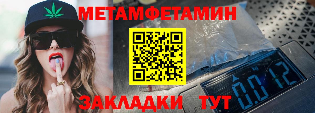 Сургут  Амфетамин  мориарти формула  Amphetamine Premium  Вход с VPN 