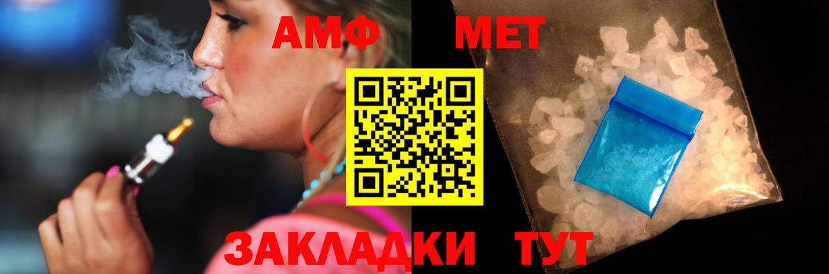 Amphetamine 98% Сургут