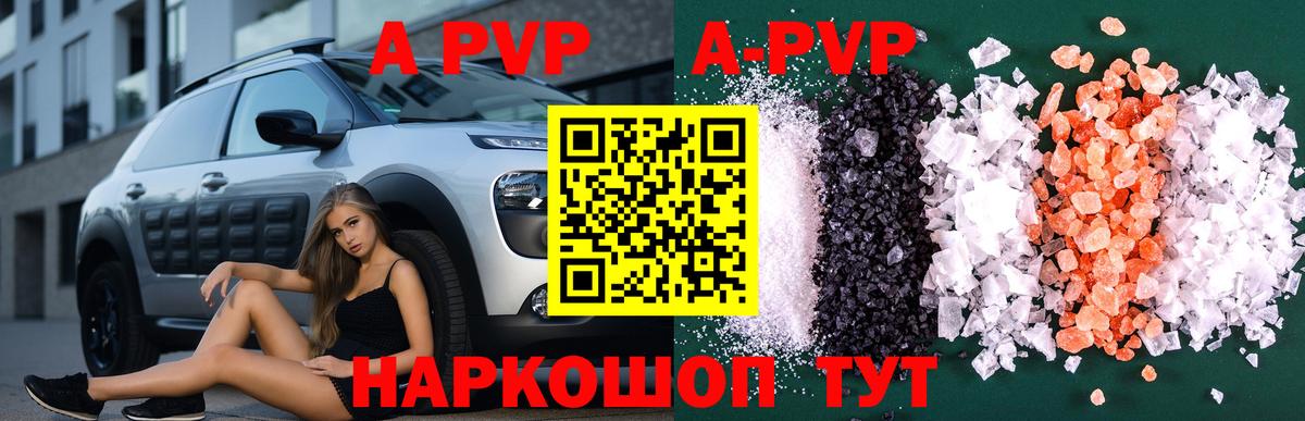 Alpha PVP крисы CK  Альфа ПВП Соль  Сургут  Вход с VPN  цена наркотик  Alpha PVP СК КРИС 