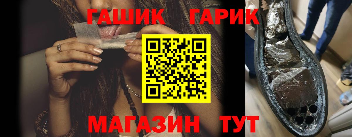 Сургут  ГАШИШ индика сатива  Вход с VPN  Гашиш Cannabis 