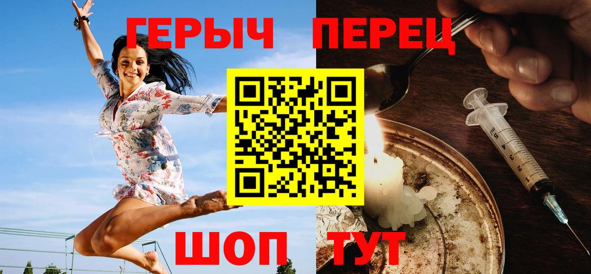 Героин Афган Сургут