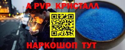 гидра Новодвинск
