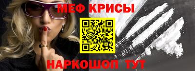 индика Наро-Фоминск
