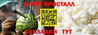MESCALINE Новокубанск
