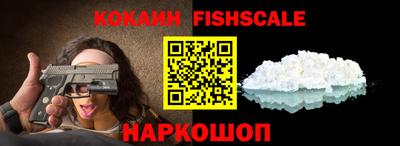 MESCALINE Новокубанск