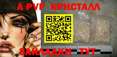 гидропоника Новозыбков