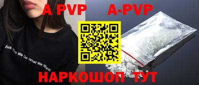 гидра Новодвинск