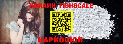 шишки Нальчик