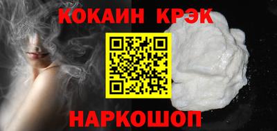 гидра Новодвинск