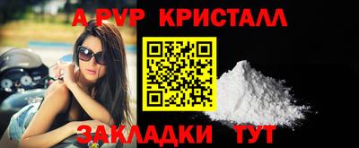 гидра Новодвинск