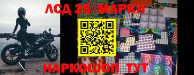 MESCALINE Новокубанск