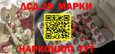 MESCALINE Новокубанск