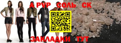 гидра Новодвинск