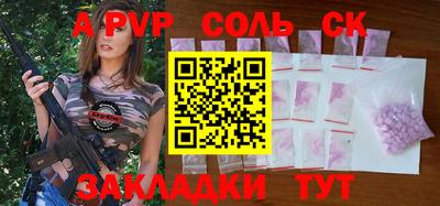 гидропоника Новозыбков