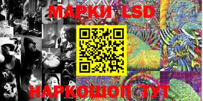 MESCALINE Новокубанск
