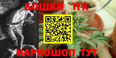 MESCALINE Новокубанск