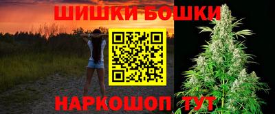MESCALINE Новокубанск