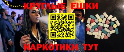 гидра Новодвинск