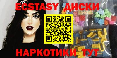 MESCALINE Новокубанск
