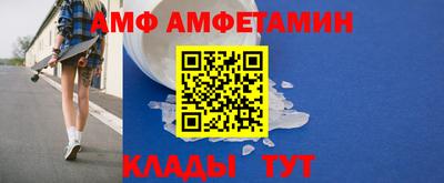 гидра Новодвинск