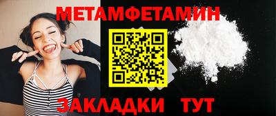 гидропоника Новозыбков