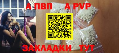 гидра Новодвинск