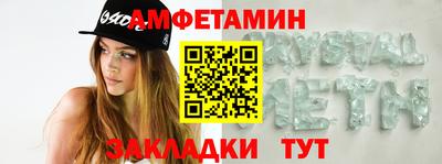 MESCALINE Новокубанск