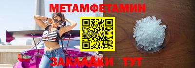 MESCALINE Новокубанск