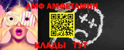 гидра Новодвинск