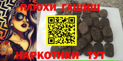 MESCALINE Новокубанск