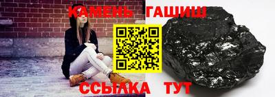 MESCALINE Новокубанск