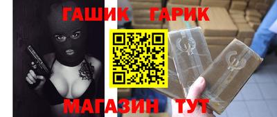 гидра Новодвинск