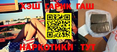 MESCALINE Новокубанск
