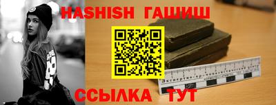 гидропоника Новозыбков