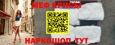 гидра Новодвинск