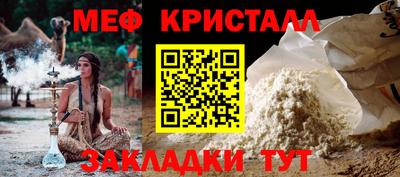 MESCALINE Новокубанск