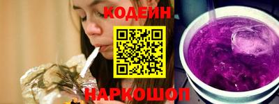 гидра Новодвинск