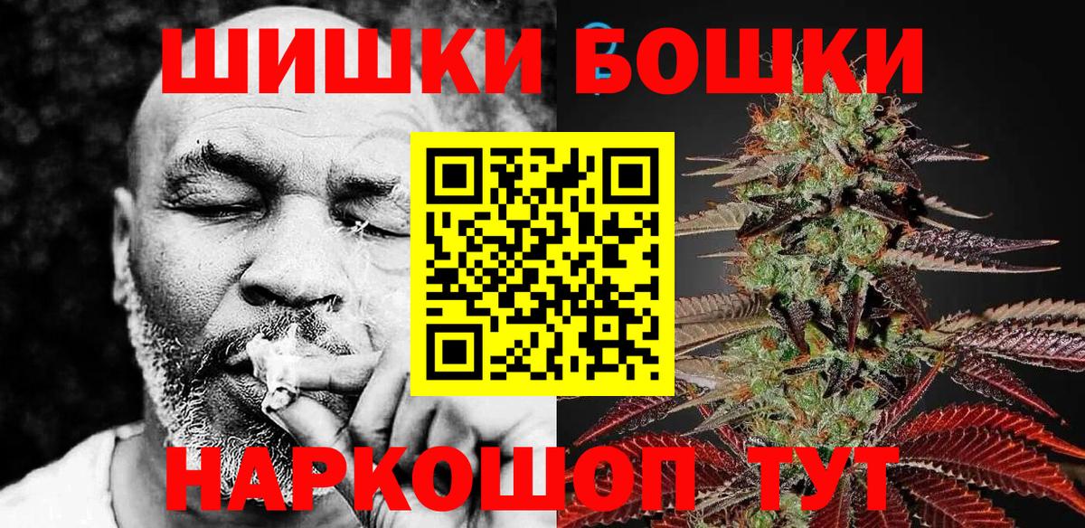 Канабис сатива  Конопля THC 21%  Конопля марихуана  Бошки Шишки OG Kush  Вход с VPN  Сургут 